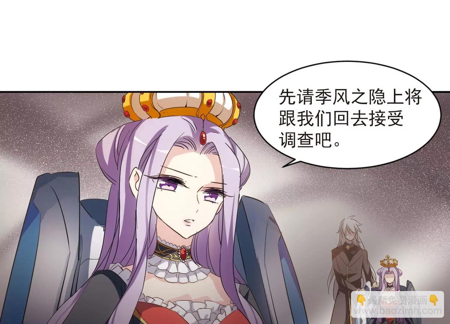 🍶穿越西元3000后 第691话  双子星陨落2 第18页