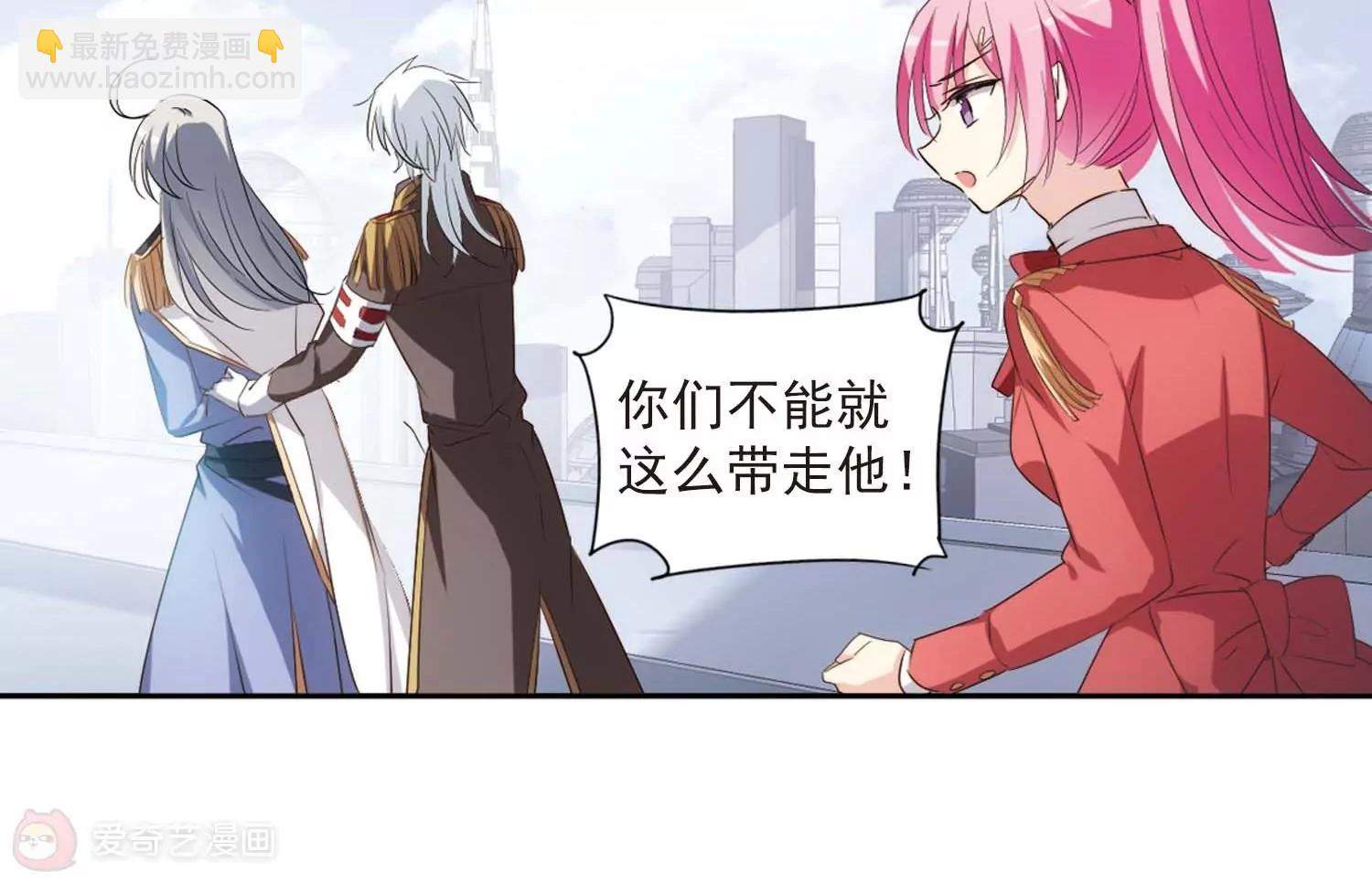 🍶穿越西元3000后 第691话  双子星陨落2 第25页