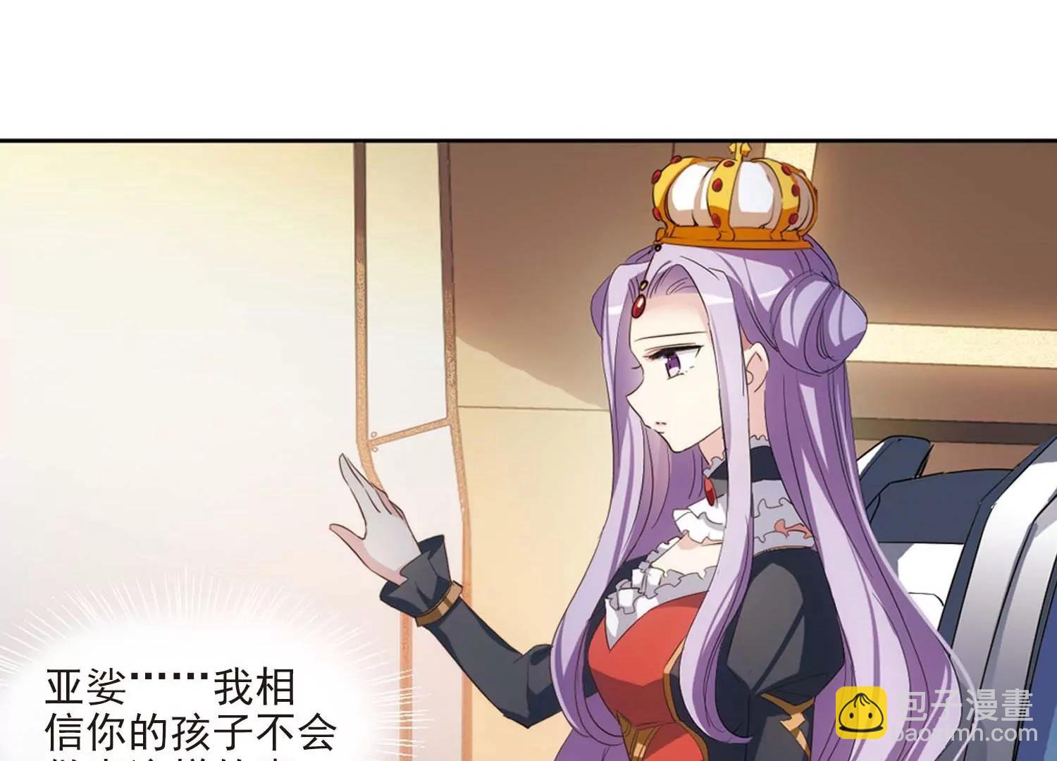 🍶穿越西元3000后 第691话  双子星陨落2 第42页
