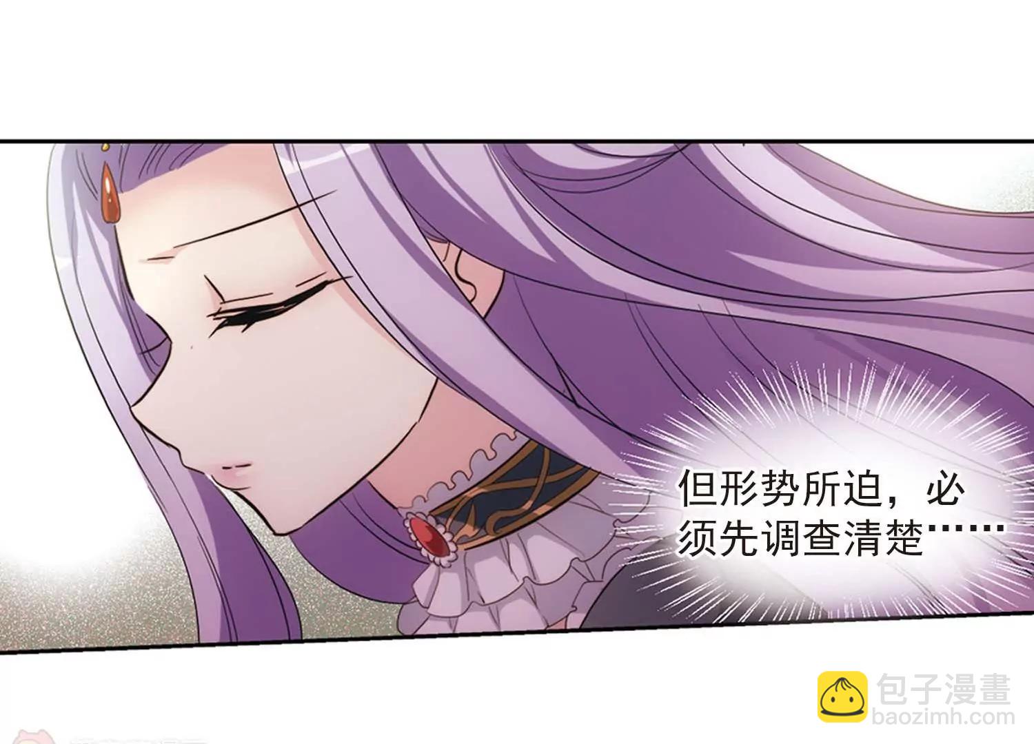 🍶穿越西元3000后 第691话  双子星陨落2 第44页