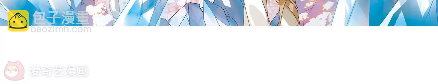 🍶穿越西元3000后 第691话  双子星陨落2 第5页