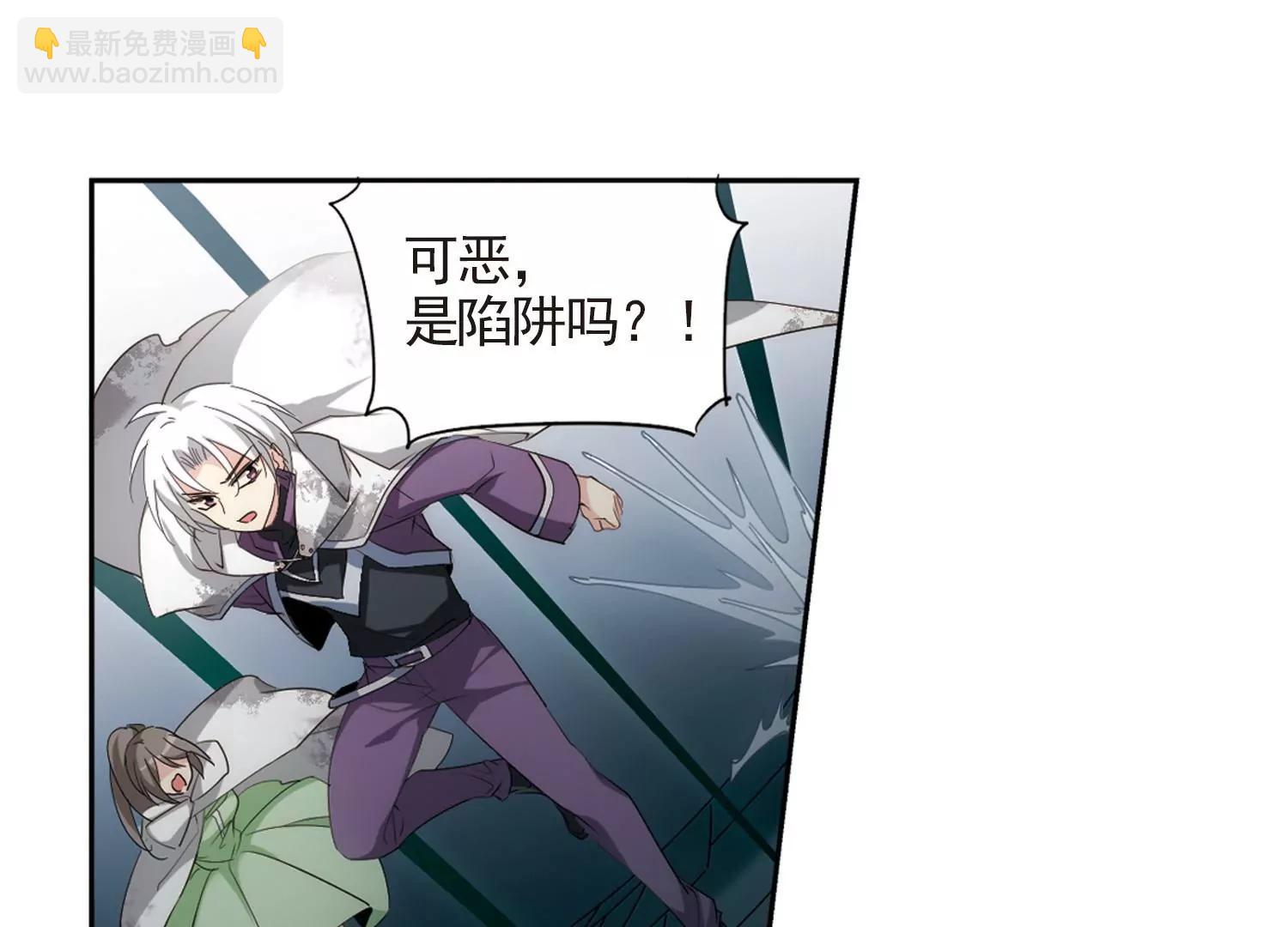 🍶穿越西元3000后 第693话  克星1 第24页
