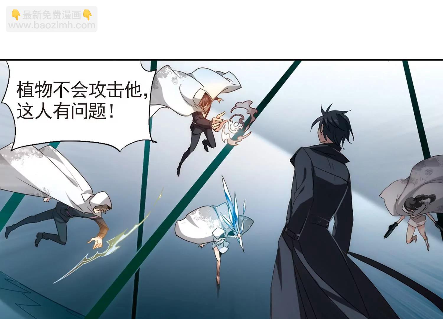 🍶穿越西元3000后 第693话  克星1 第28页