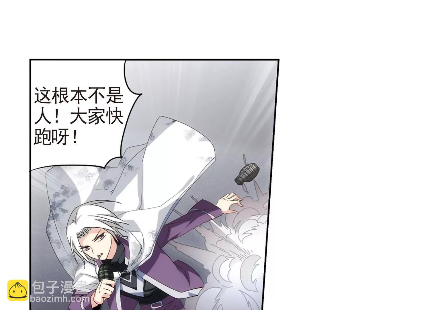 🍶穿越西元3000后 第693话  克星1 第35页