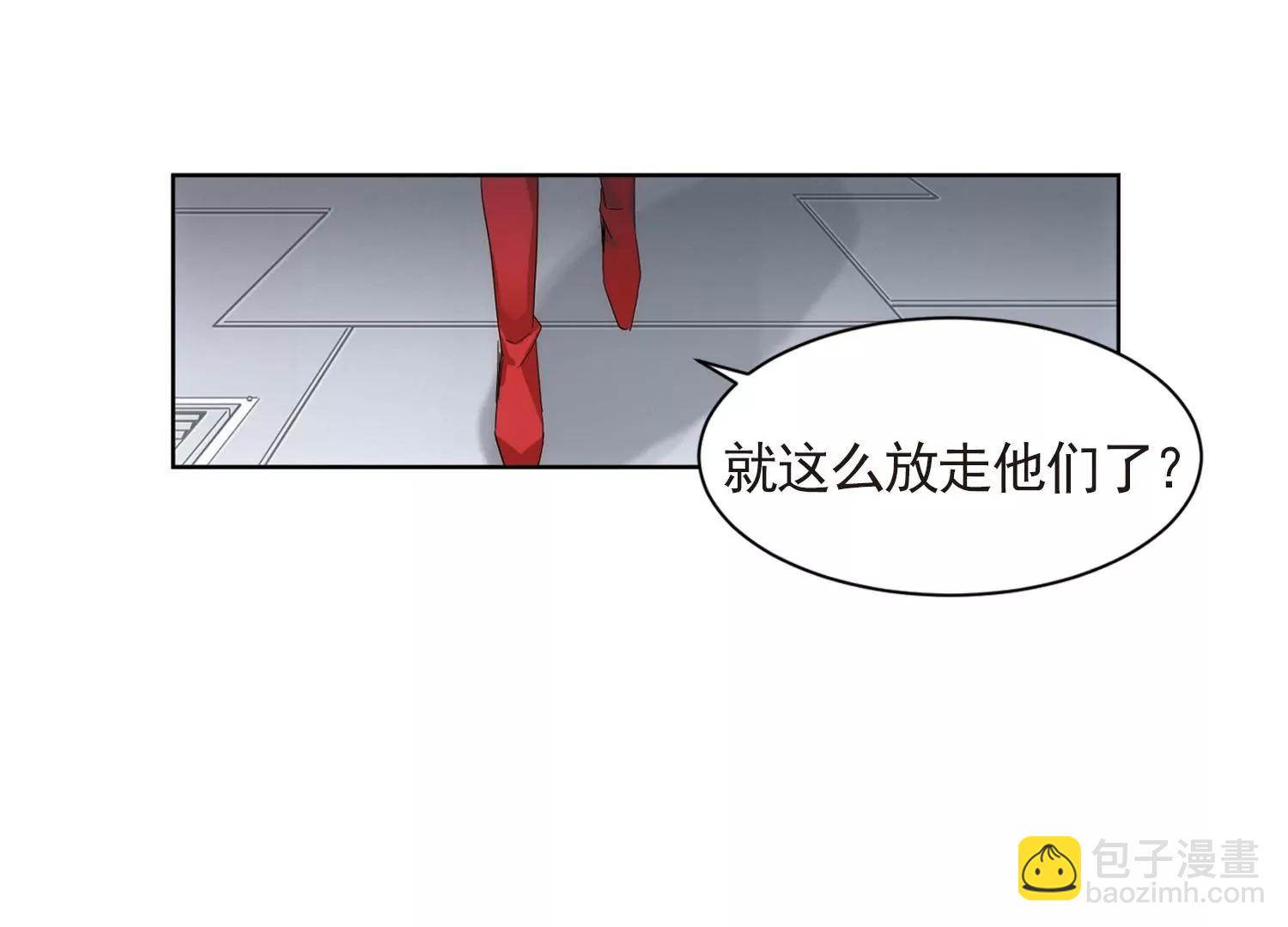 🍶穿越西元3000后 第693话  克星1 第39页