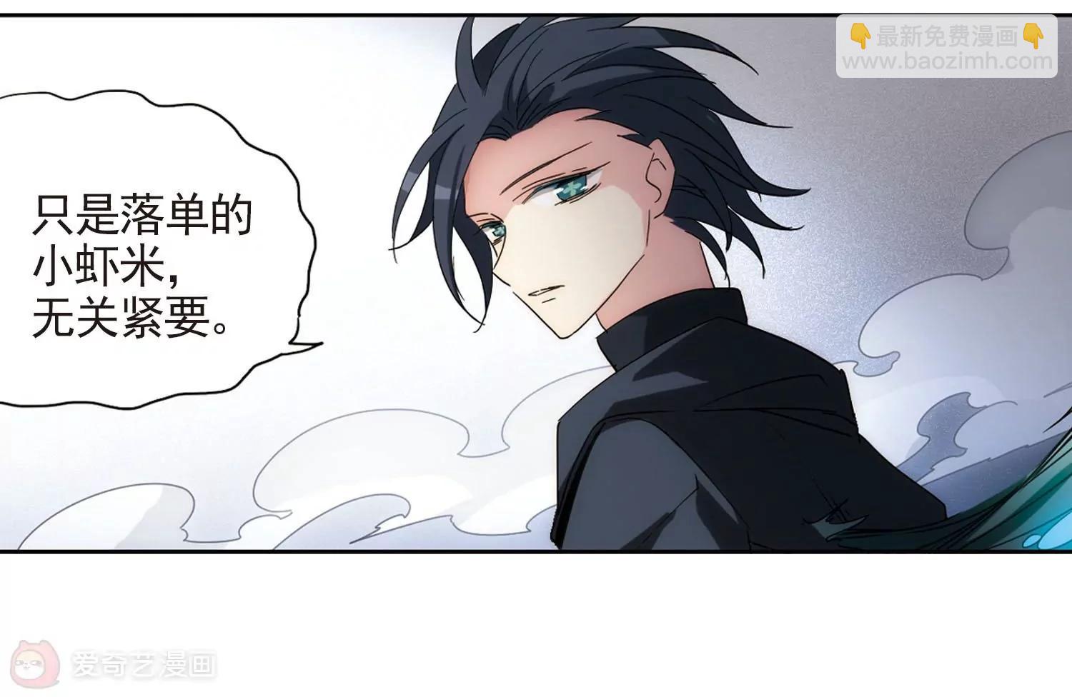 🍶穿越西元3000后 第693话  克星1 第40页