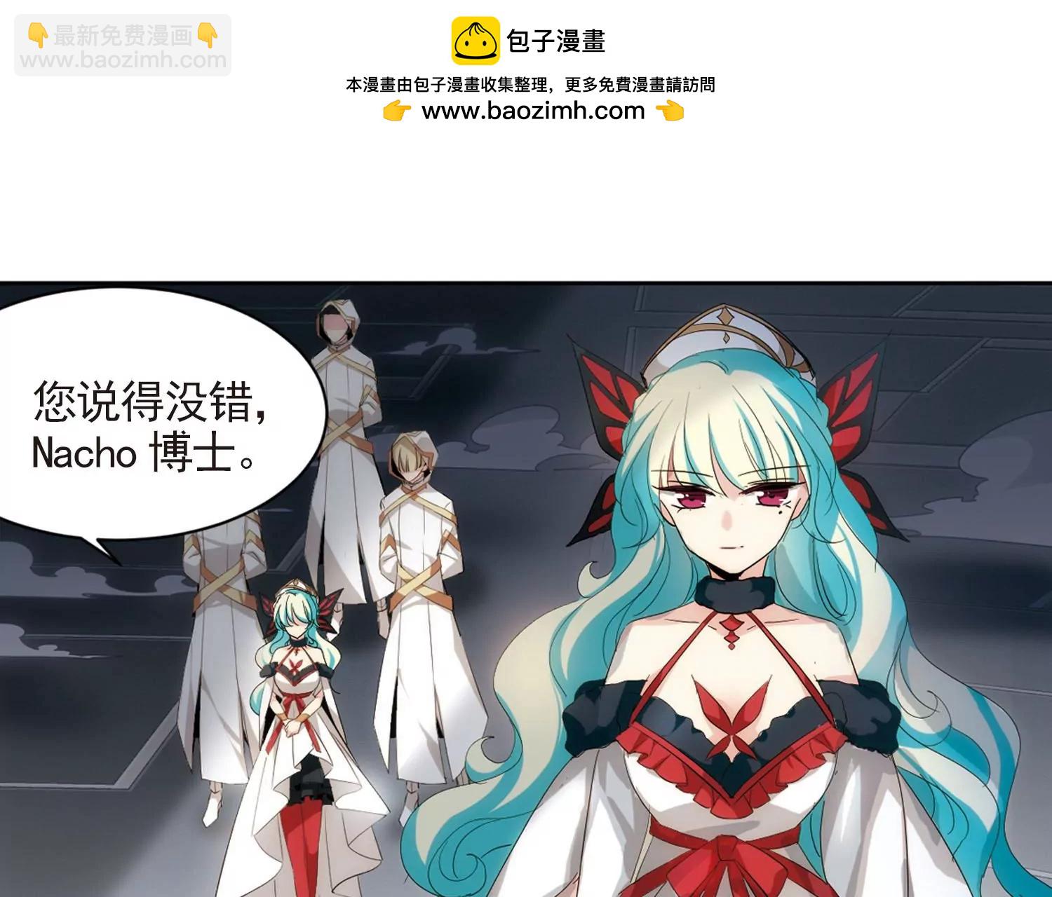 🍶穿越西元3000后 第693话  克星1 第41页