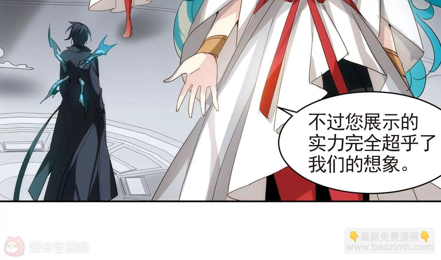 🍶穿越西元3000后 第693话  克星1 第42页
