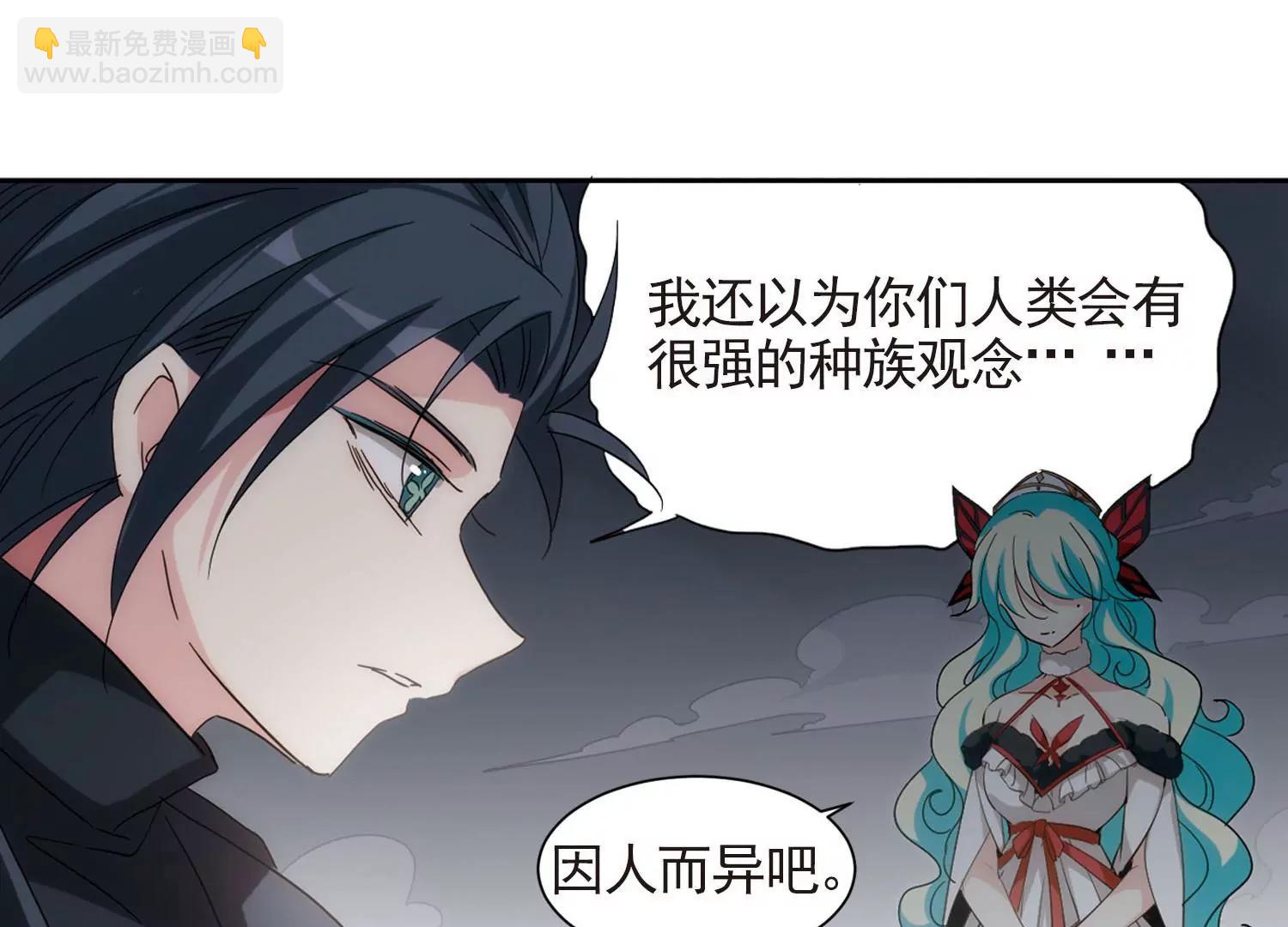 🍶穿越西元3000后 第693话  克星1 第43页