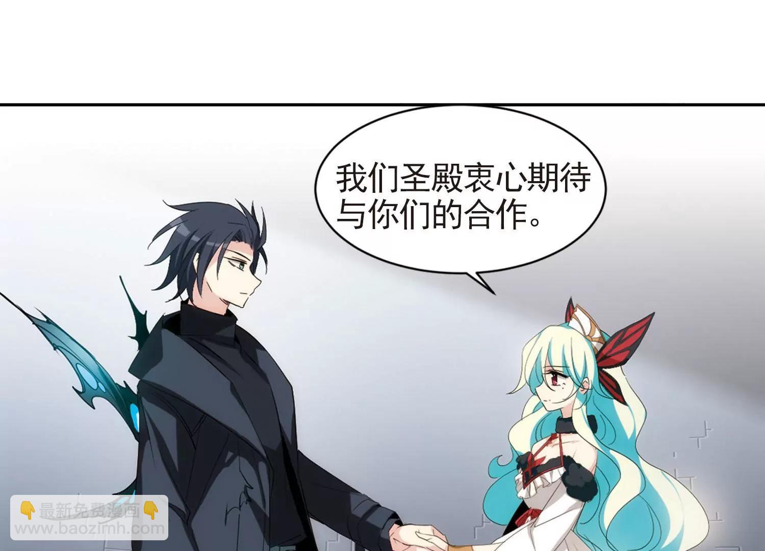 🍶穿越西元3000后 第693话  克星1 第47页