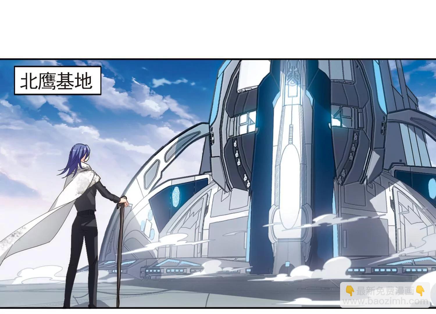 🍶穿越西元3000后 第693话  克星1 第6页