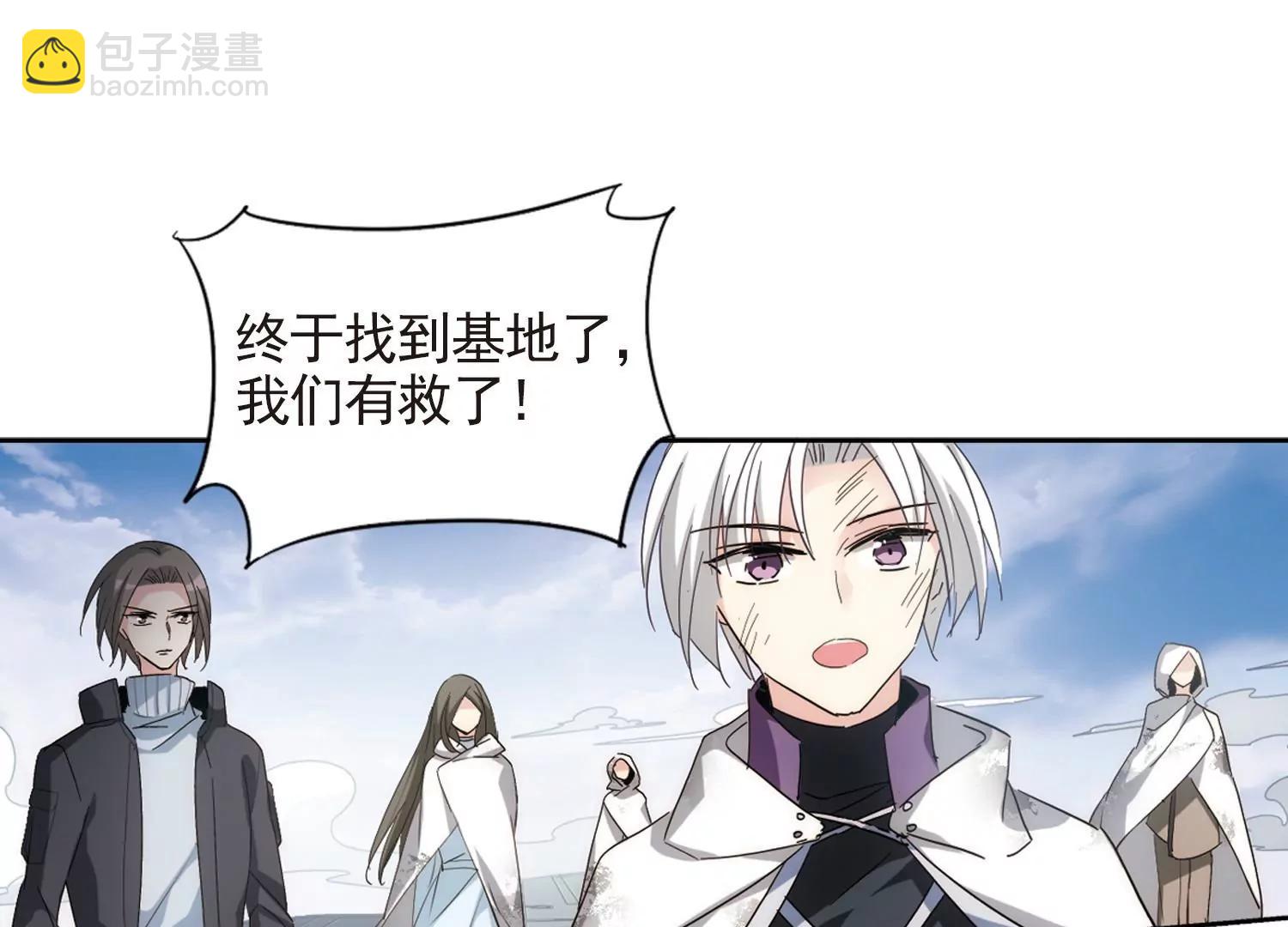 🍶穿越西元3000后 第693话  克星1 第8页