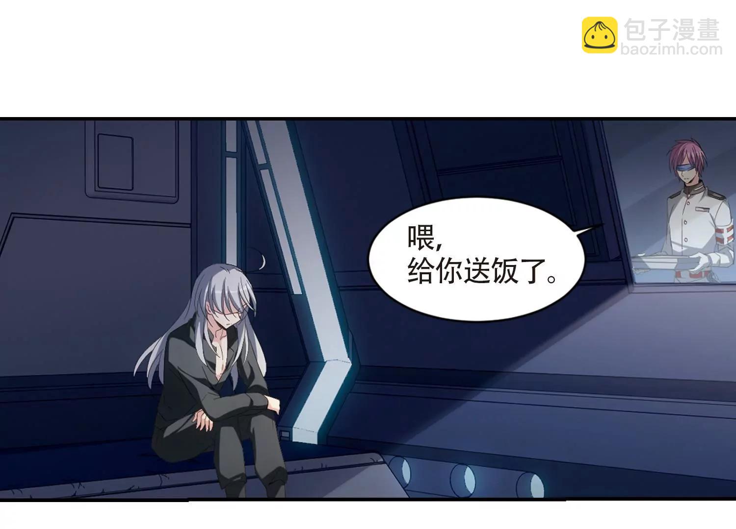 🍶穿越西元3000后 第695话  克星3 第27页