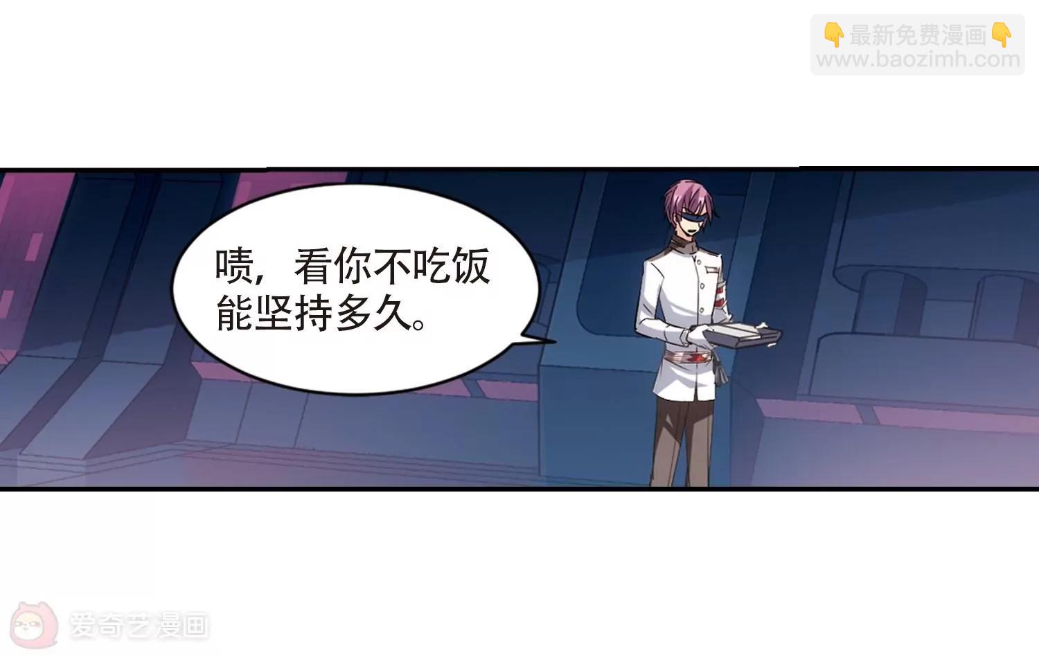 🍶穿越西元3000后 第695话  克星3 第34页