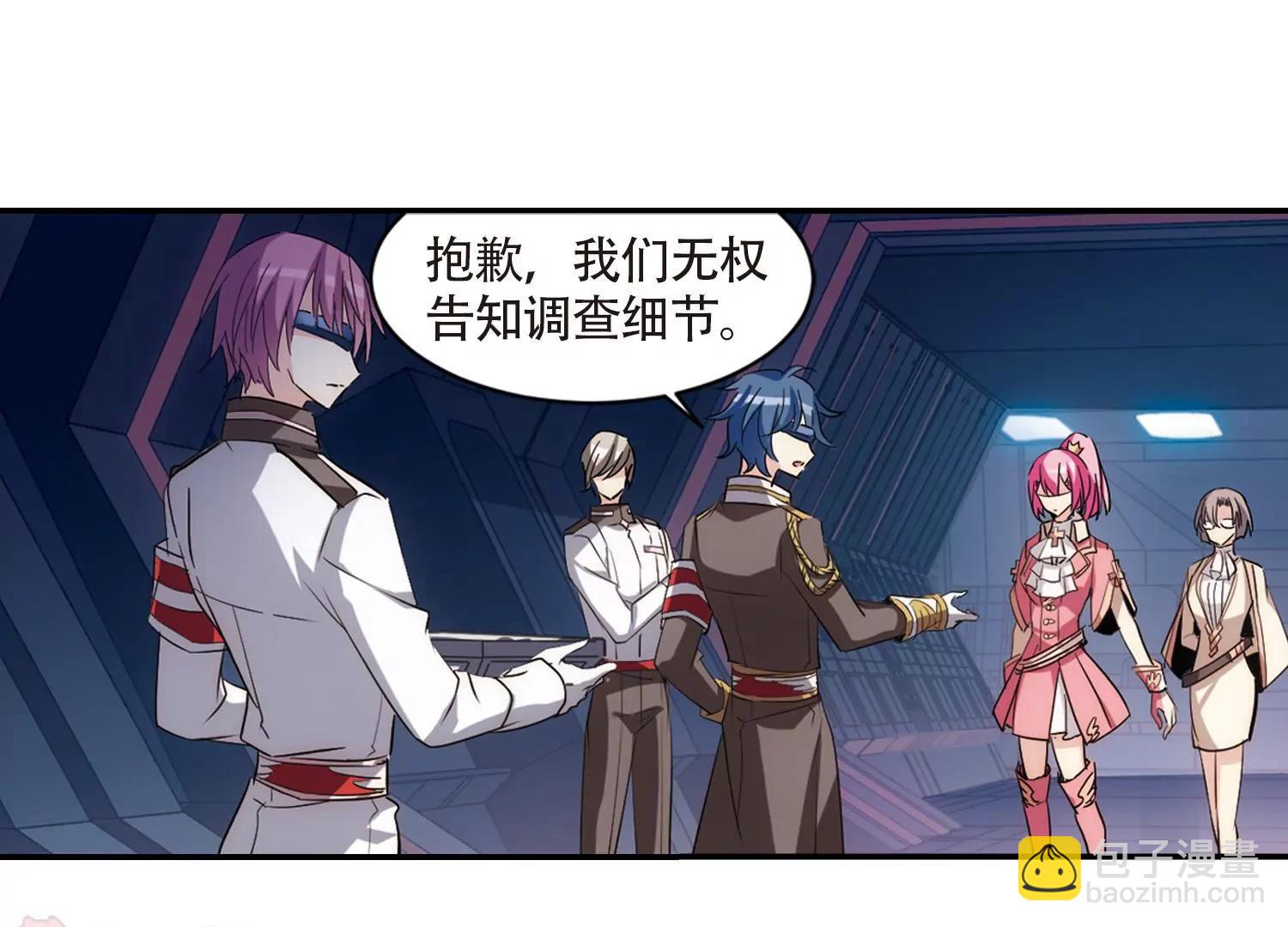 🍶穿越西元3000后 第695话  克星3 第35页