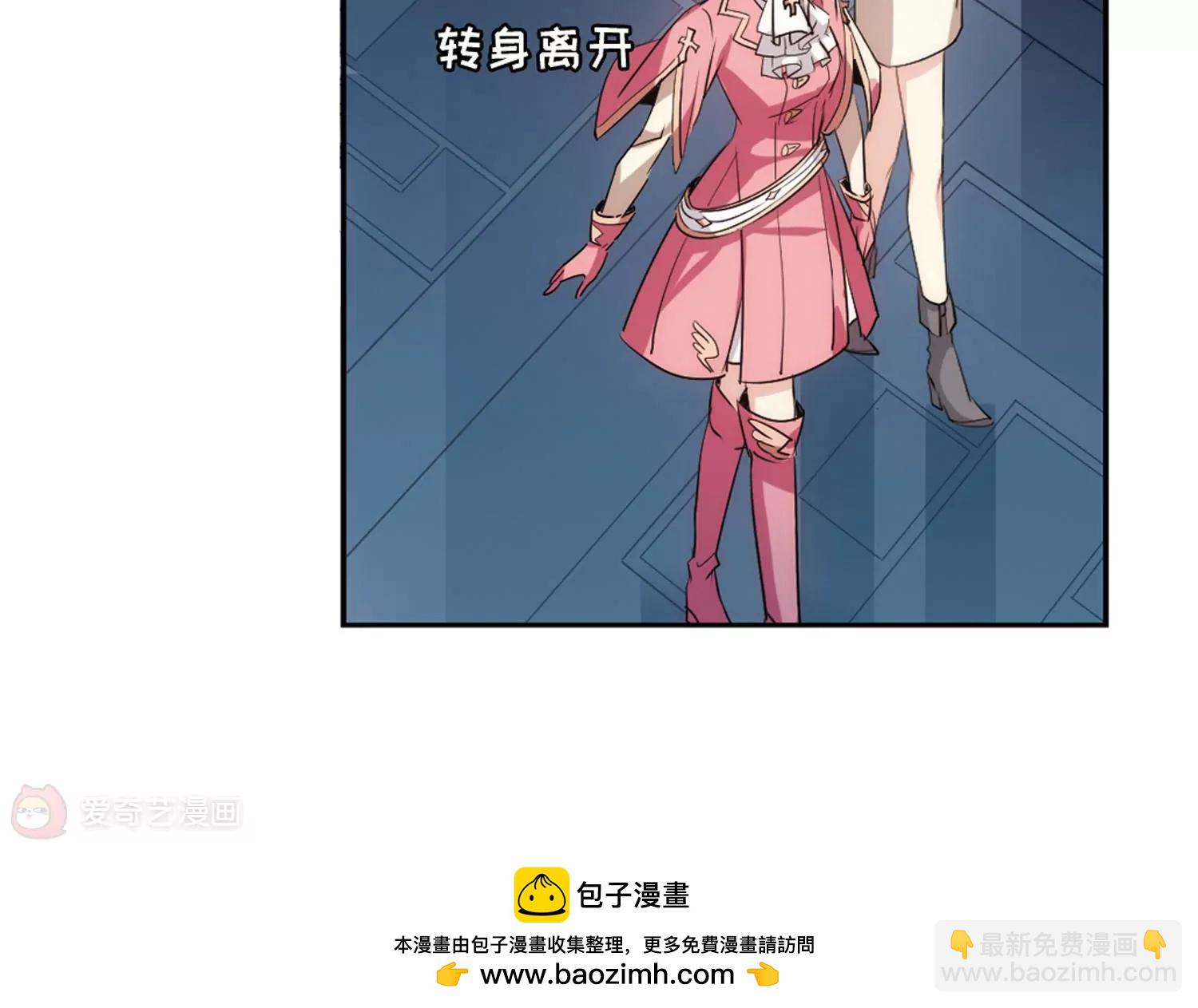 🍶穿越西元3000后 第695话  克星3 第50页