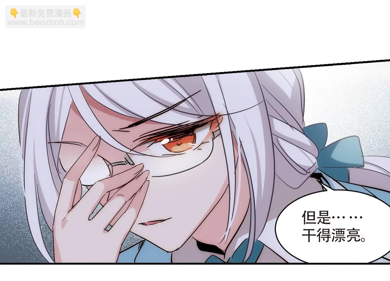 🍶穿越西元3000后 第695话  克星3 第8页