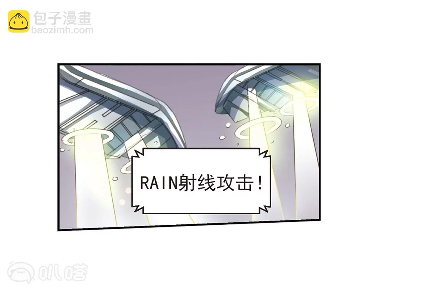 🍶穿越西元3000后 第7话  cour组织1 第19页