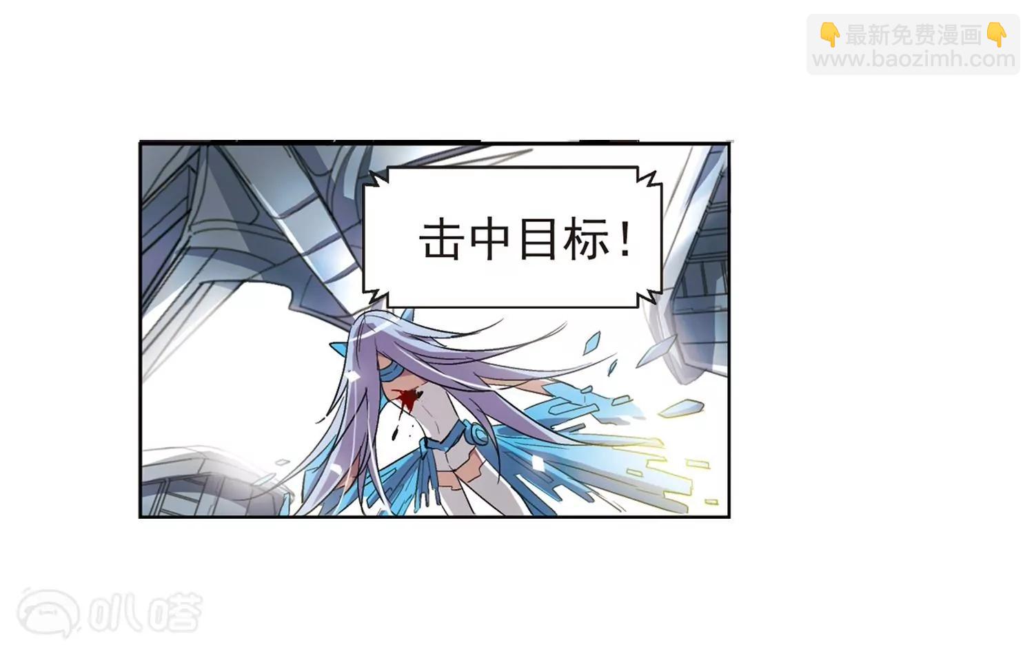 🍶穿越西元3000后 第7话  cour组织1 第23页