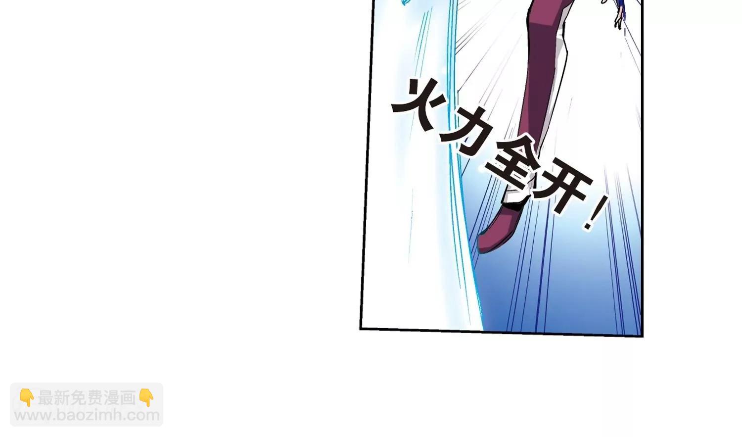 🍶穿越西元3000后 第7话  cour组织1 第29页