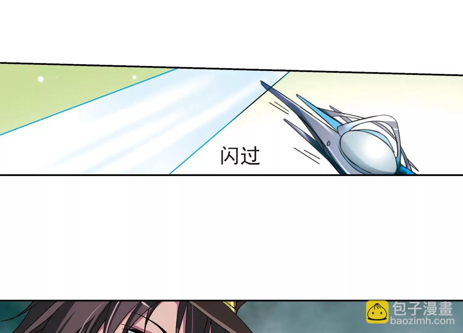 🍶穿越西元3000后 第7话  cour组织1 第30页