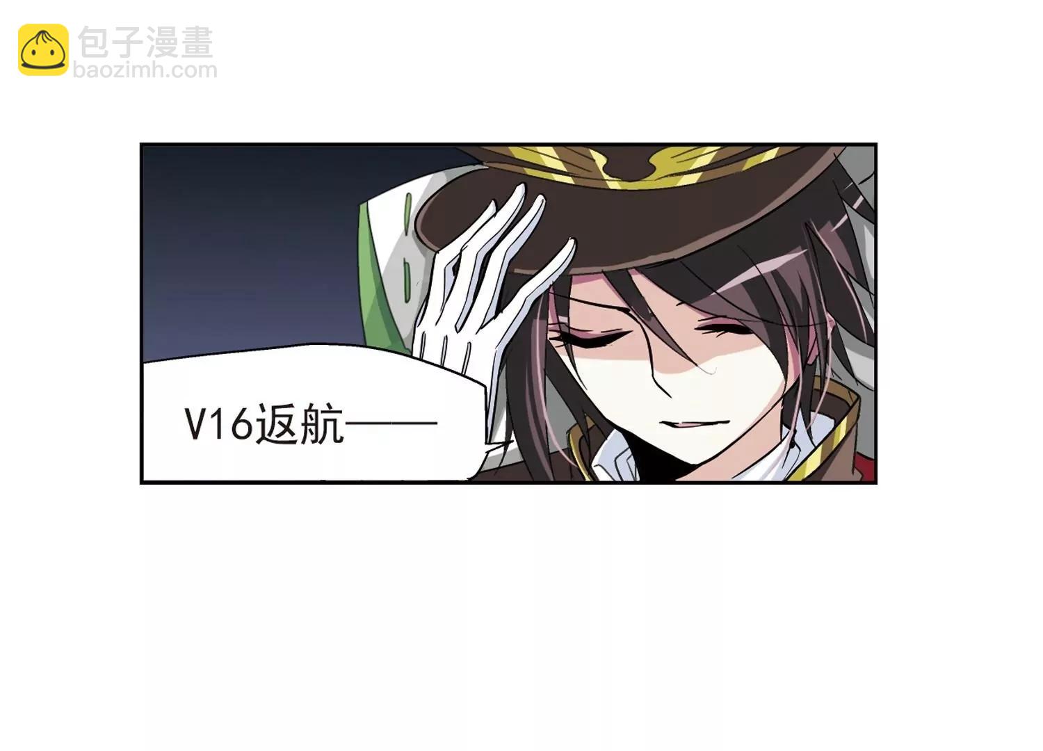 🍶穿越西元3000后 第7话  cour组织1 第37页