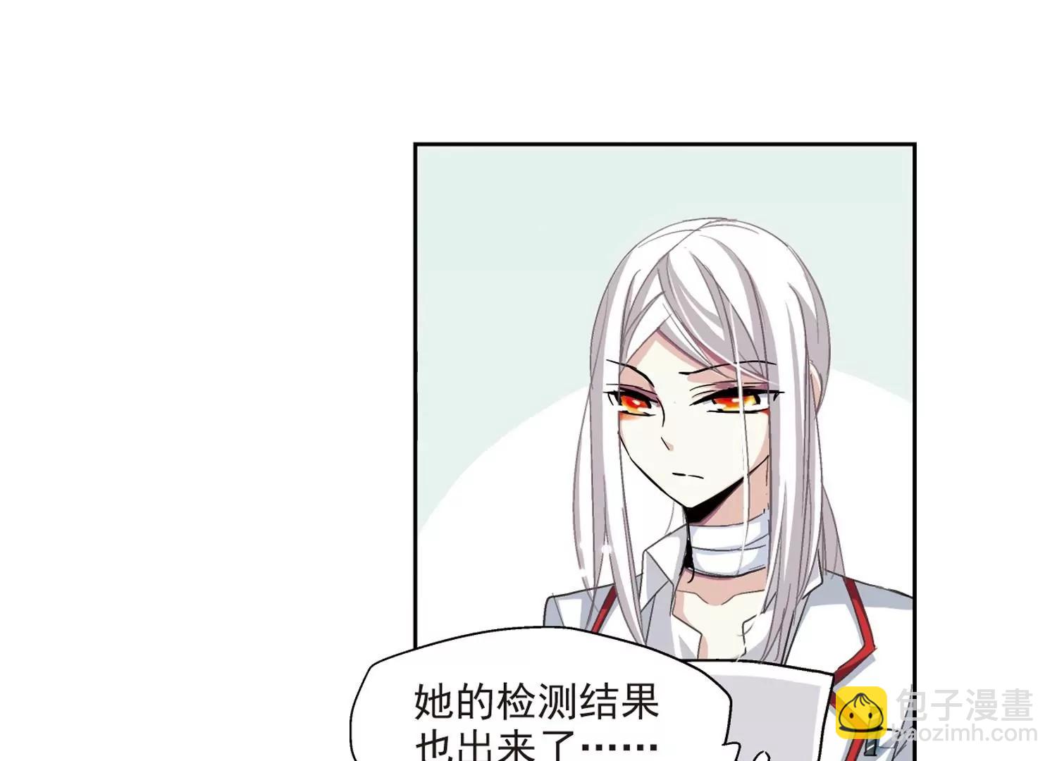🍶穿越西元3000后 第7话  cour组织1 第41页