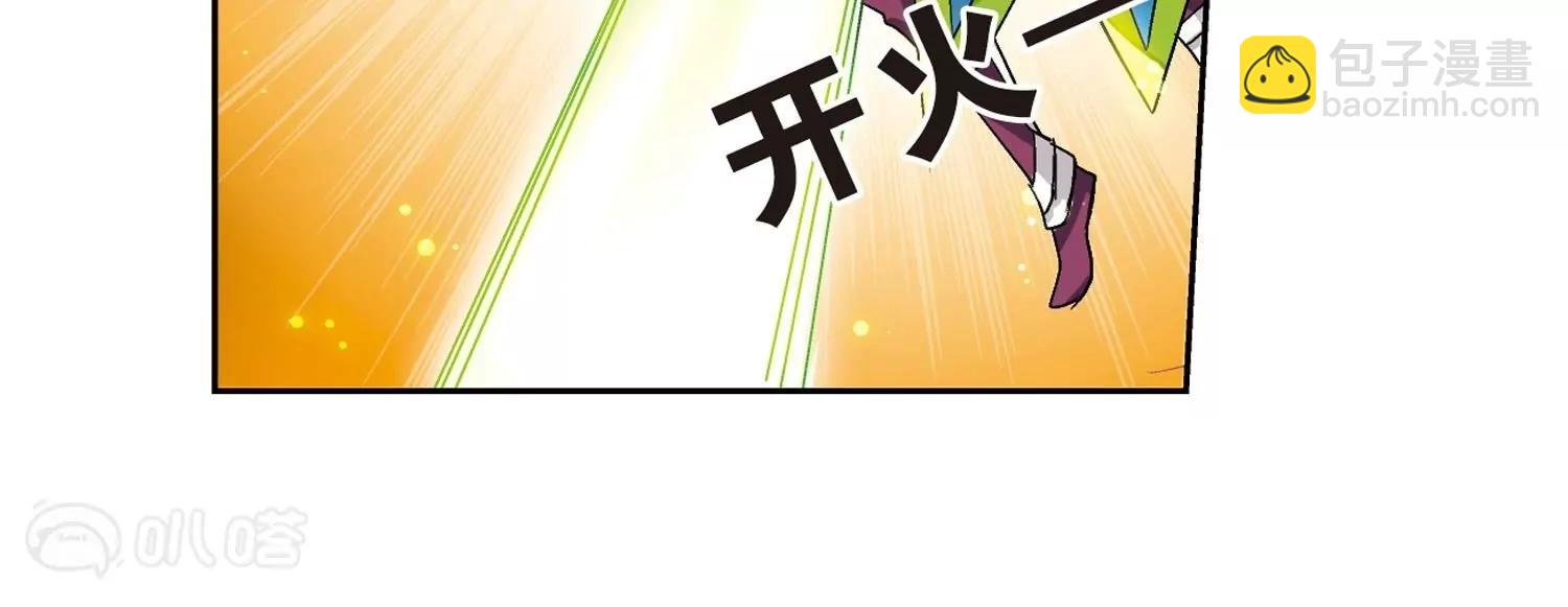 🍶穿越西元3000后 第7话  cour组织1 第5页