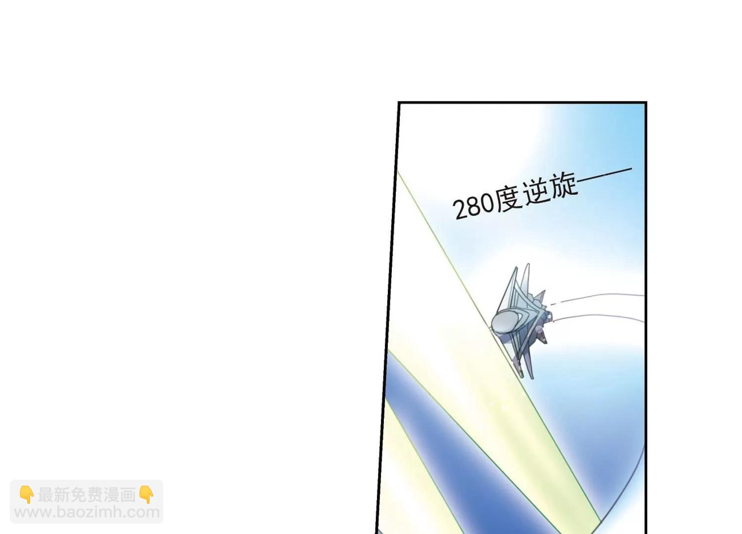 🍶穿越西元3000后 第7话  cour组织1 第6页