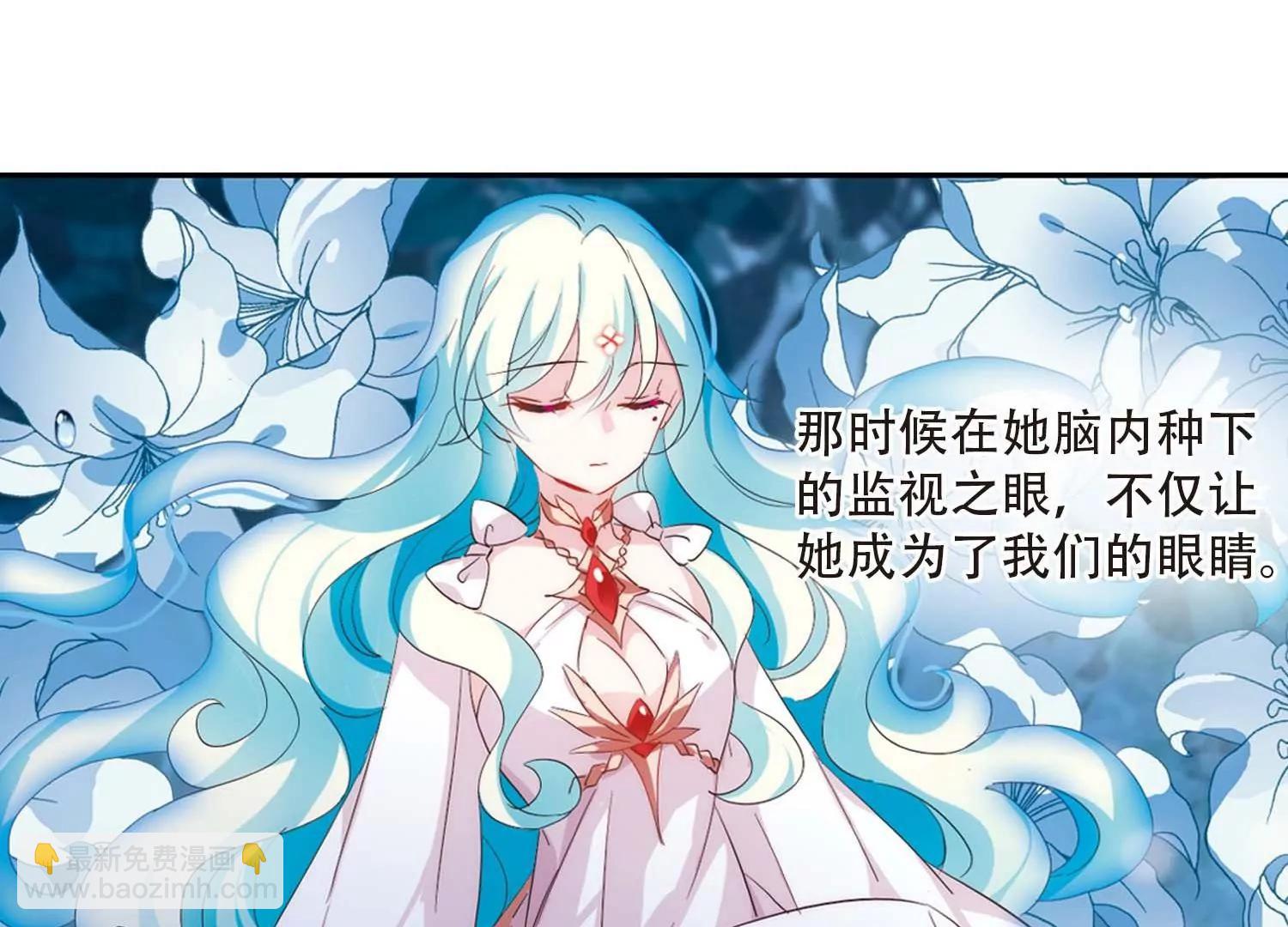 🍶穿越西元3000后 第697话  不灭灵魂2 第13页