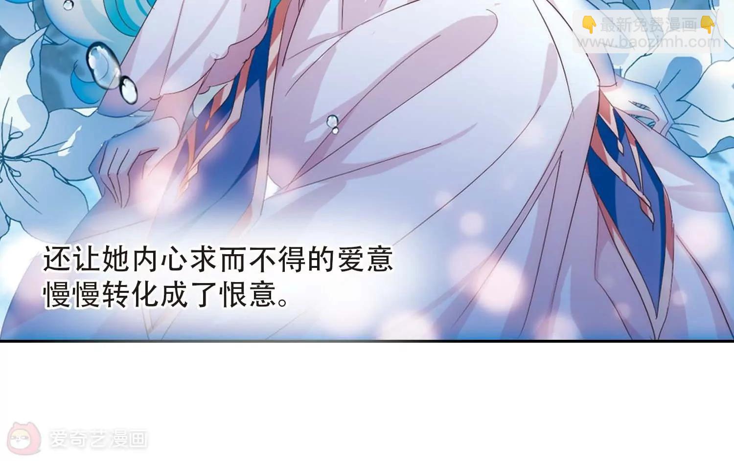🍶穿越西元3000后 第697话  不灭灵魂2 第14页