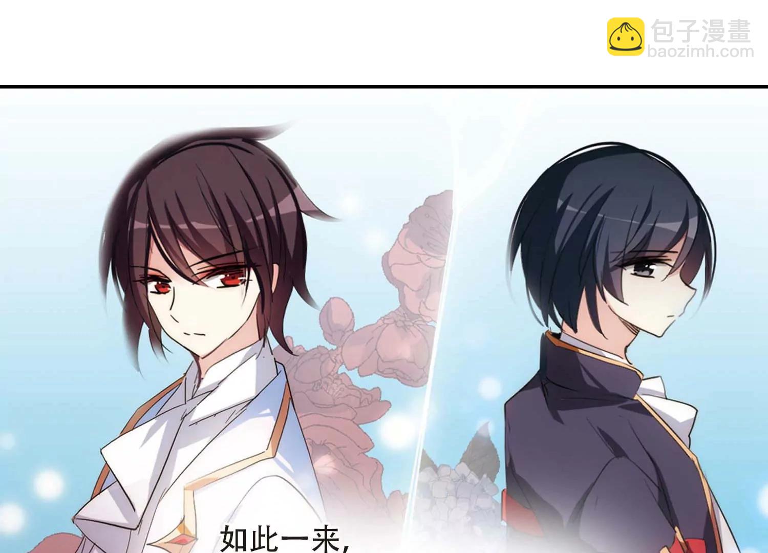 🍶穿越西元3000后 第697话  不灭灵魂2 第15页