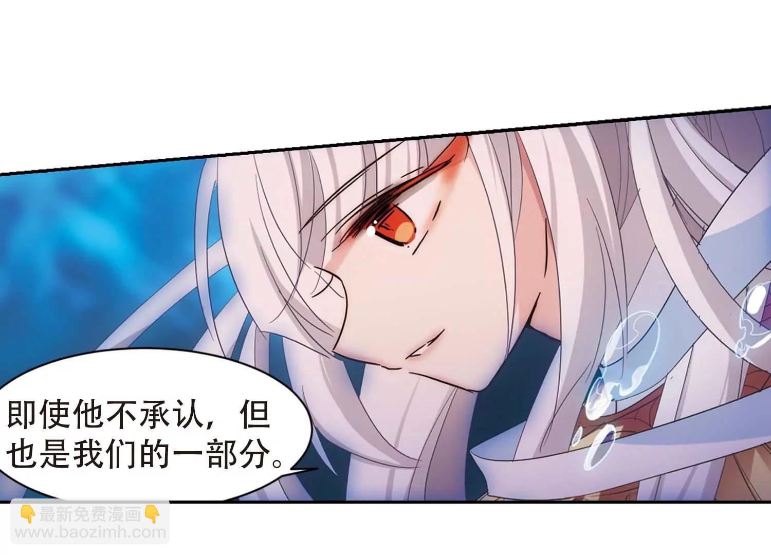 🍶穿越西元3000后 第697话  不灭灵魂2 第28页