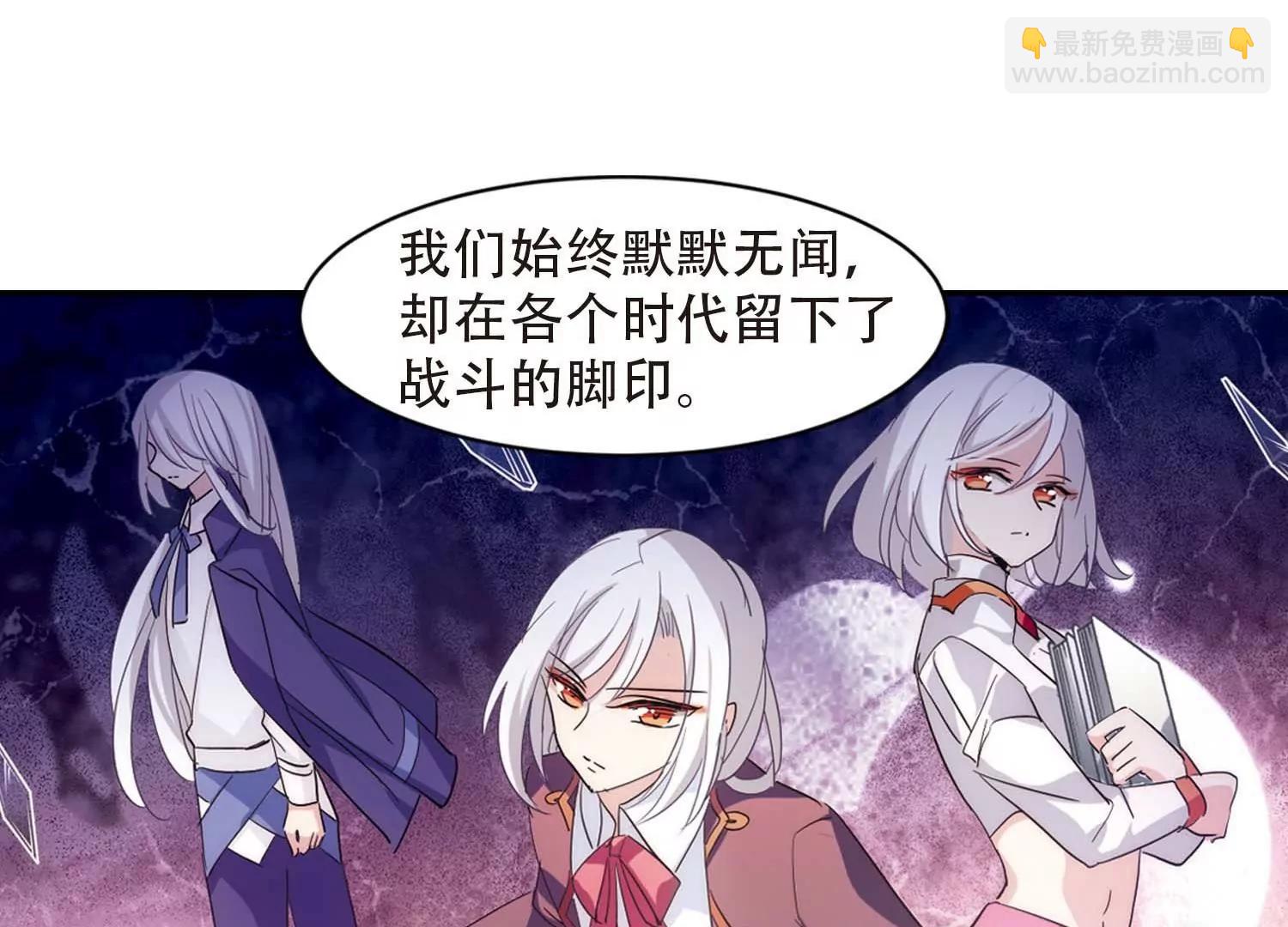 🍶穿越西元3000后 第697话  不灭灵魂2 第30页