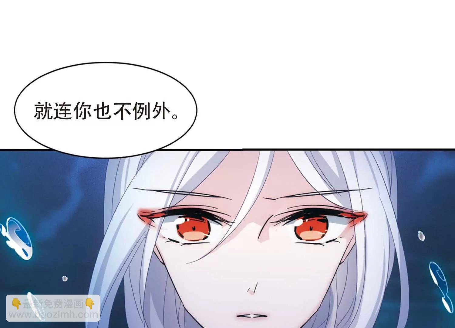 🍶穿越西元3000后 第697话  不灭灵魂2 第44页