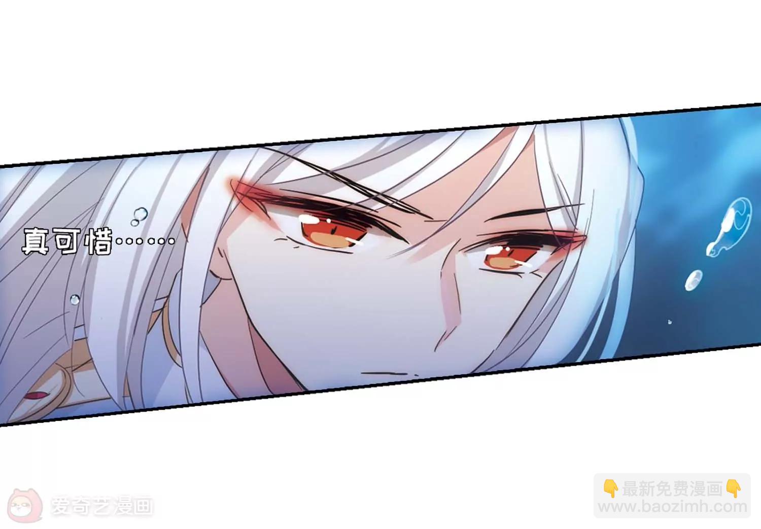 🍶穿越西元3000后 第697话  不灭灵魂2 第8页
