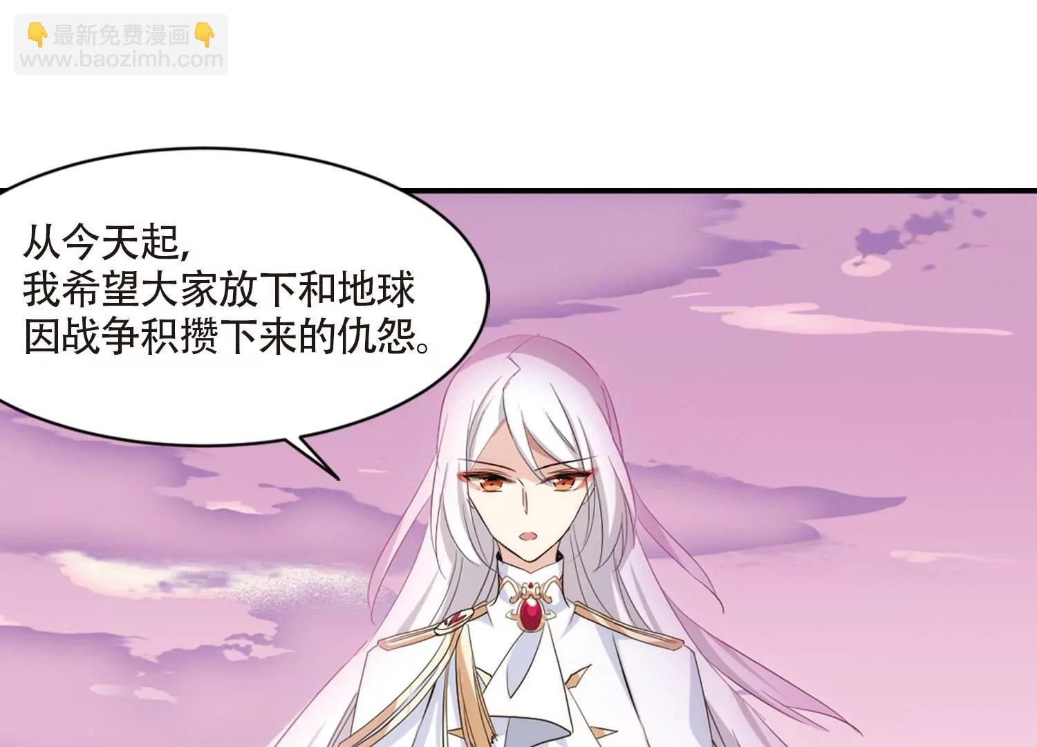 🍶穿越西元3000后 第699话  致命分歧1 第14页