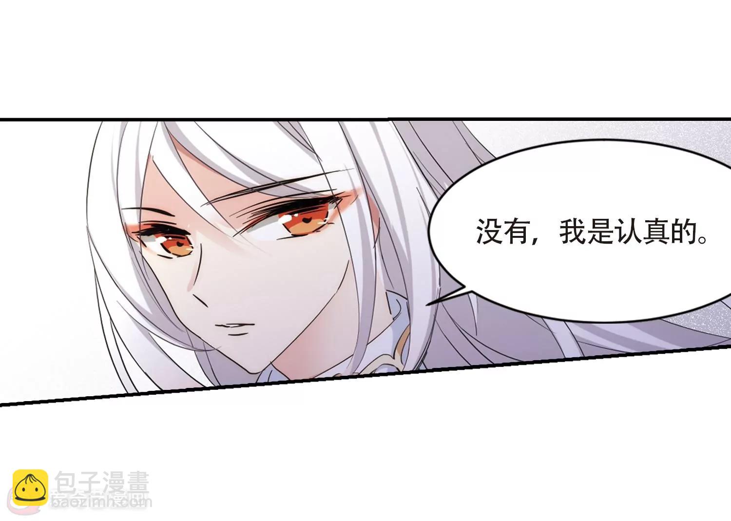 🍶穿越西元3000后 第699话  致命分歧1 第22页