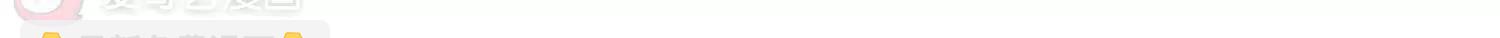 🍶穿越西元3000后 第699话  致命分歧1 第32页