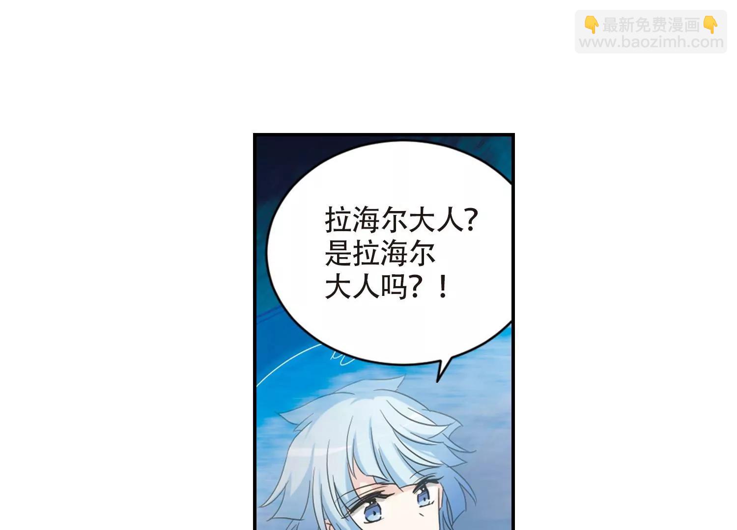🍶穿越西元3000后 第699话  致命分歧1 第49页