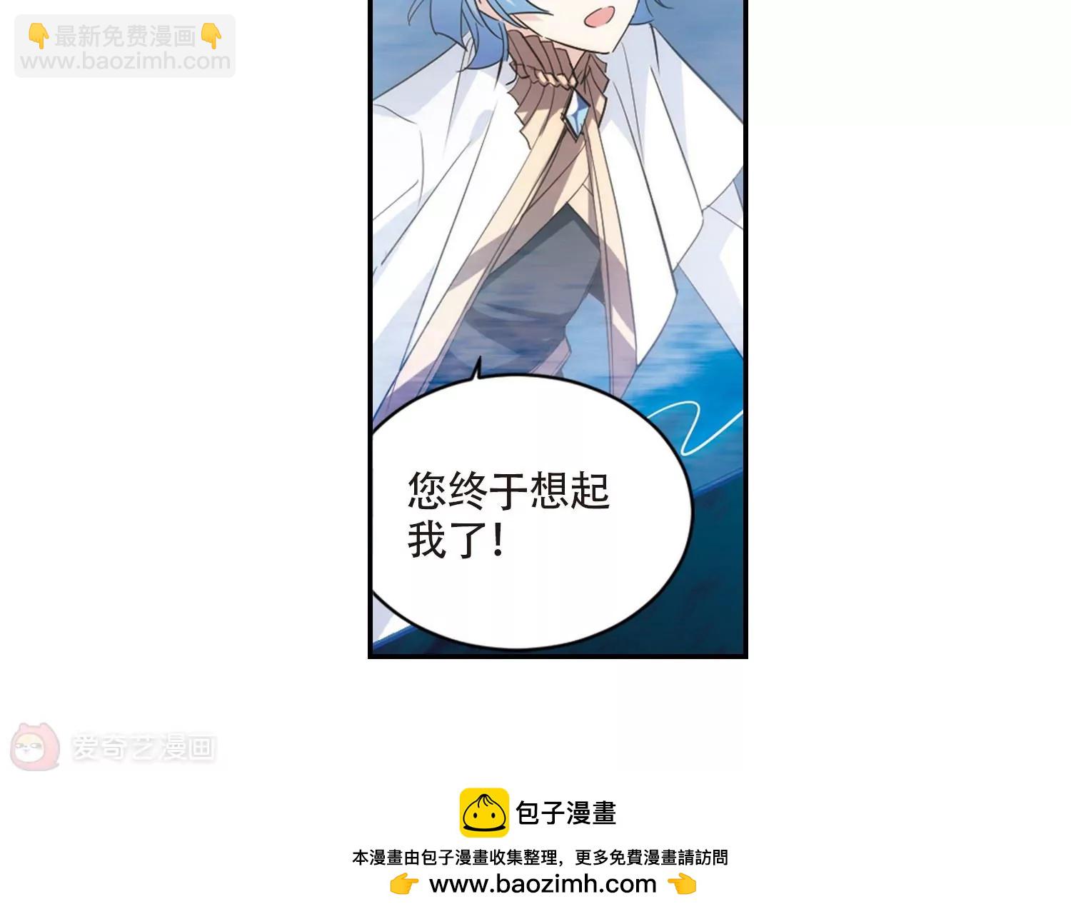 🍶穿越西元3000后 第699话  致命分歧1 第50页