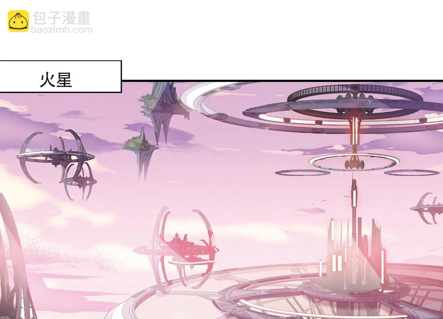 🍶穿越西元3000后 第699话  致命分歧1 第6页