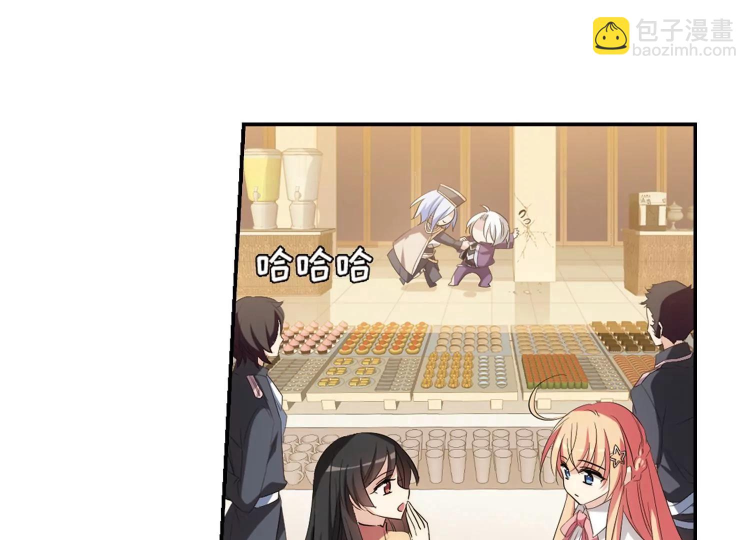 🍶穿越西元3000后 第701话  致命分歧3 第14页