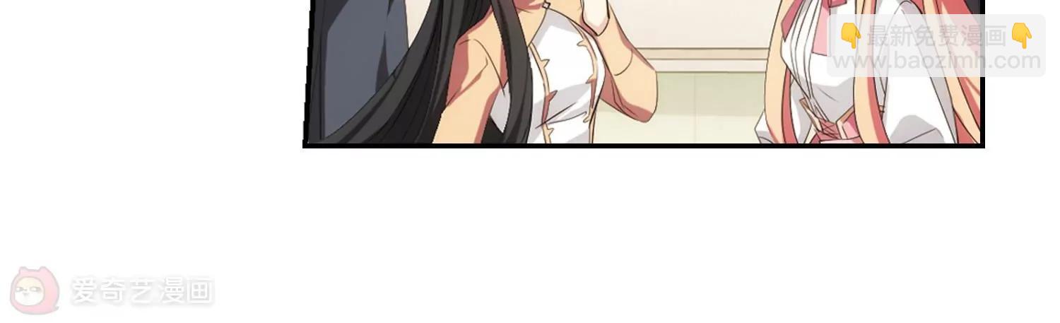🍶穿越西元3000后 第701话  致命分歧3 第15页
