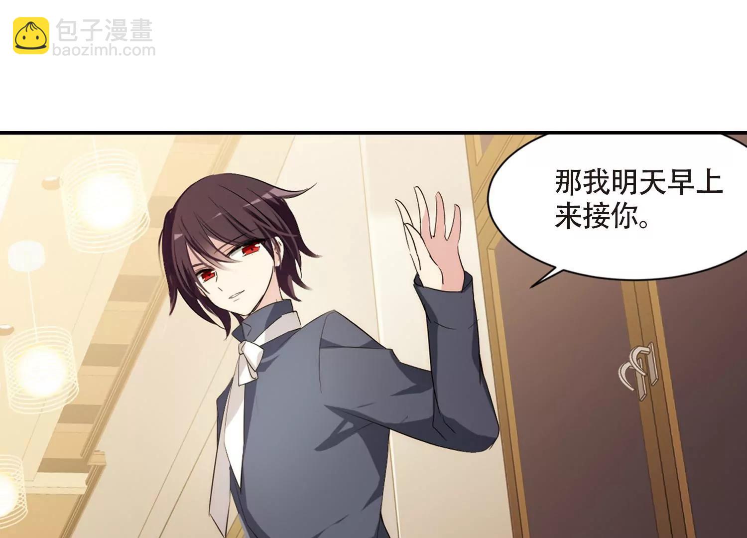 🍶穿越西元3000后 第701话  致命分歧3 第32页