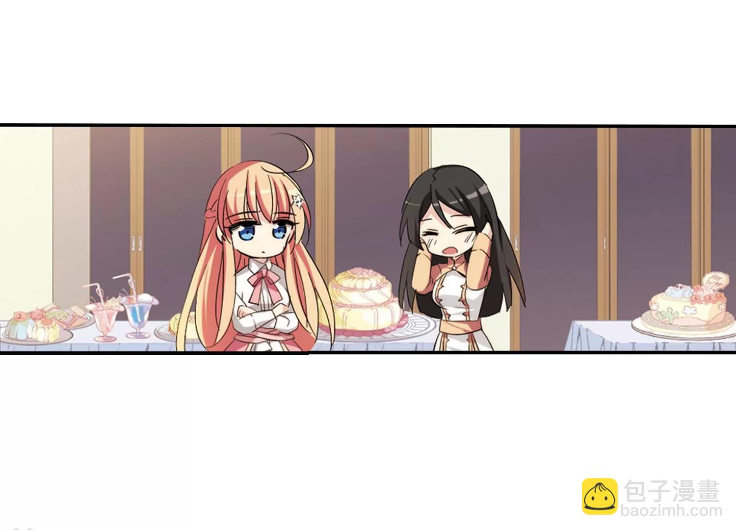 🍶穿越西元3000后 第701话  致命分歧3 第34页