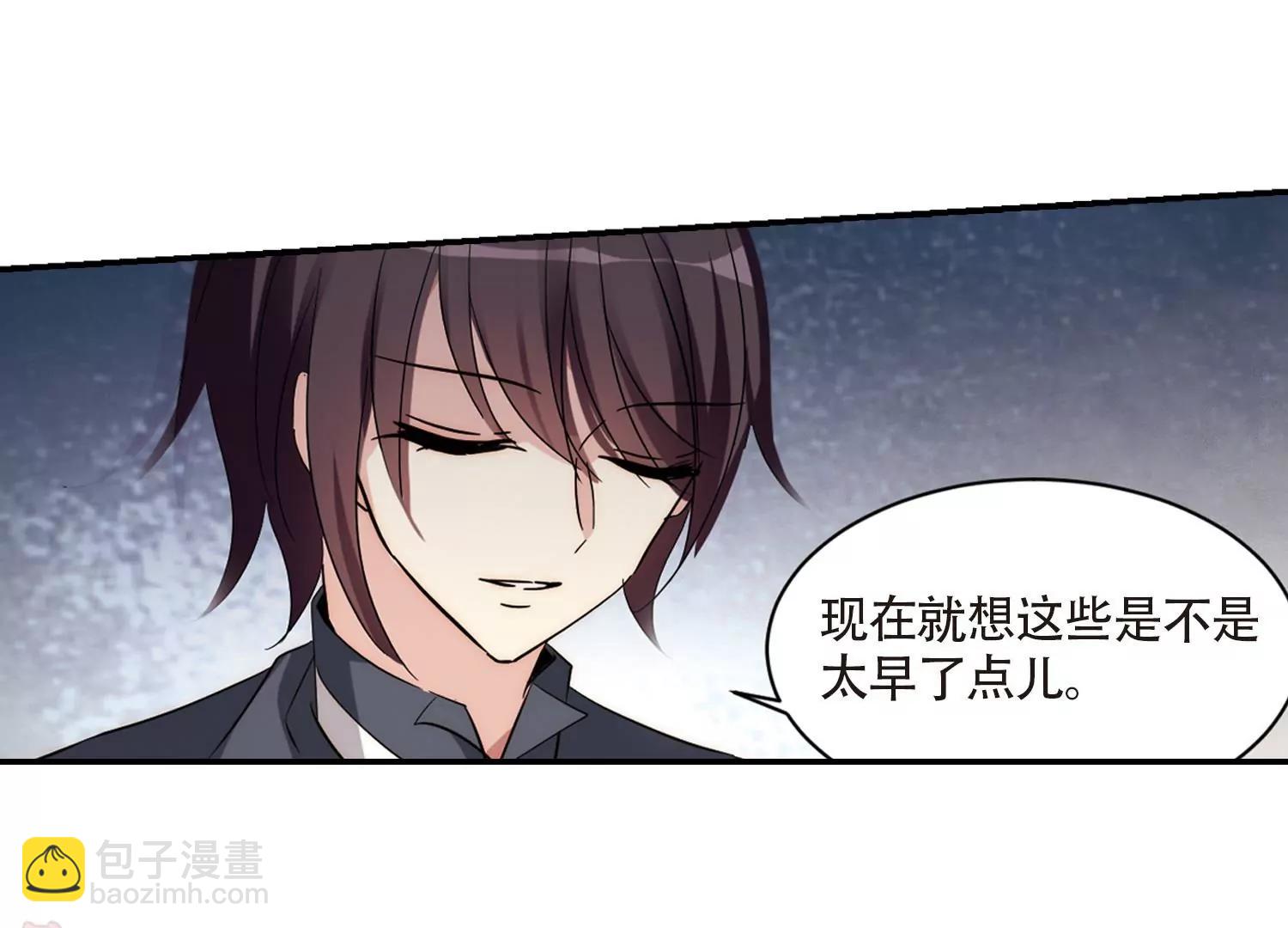 🍶穿越西元3000后 第701话  致命分歧3 第42页