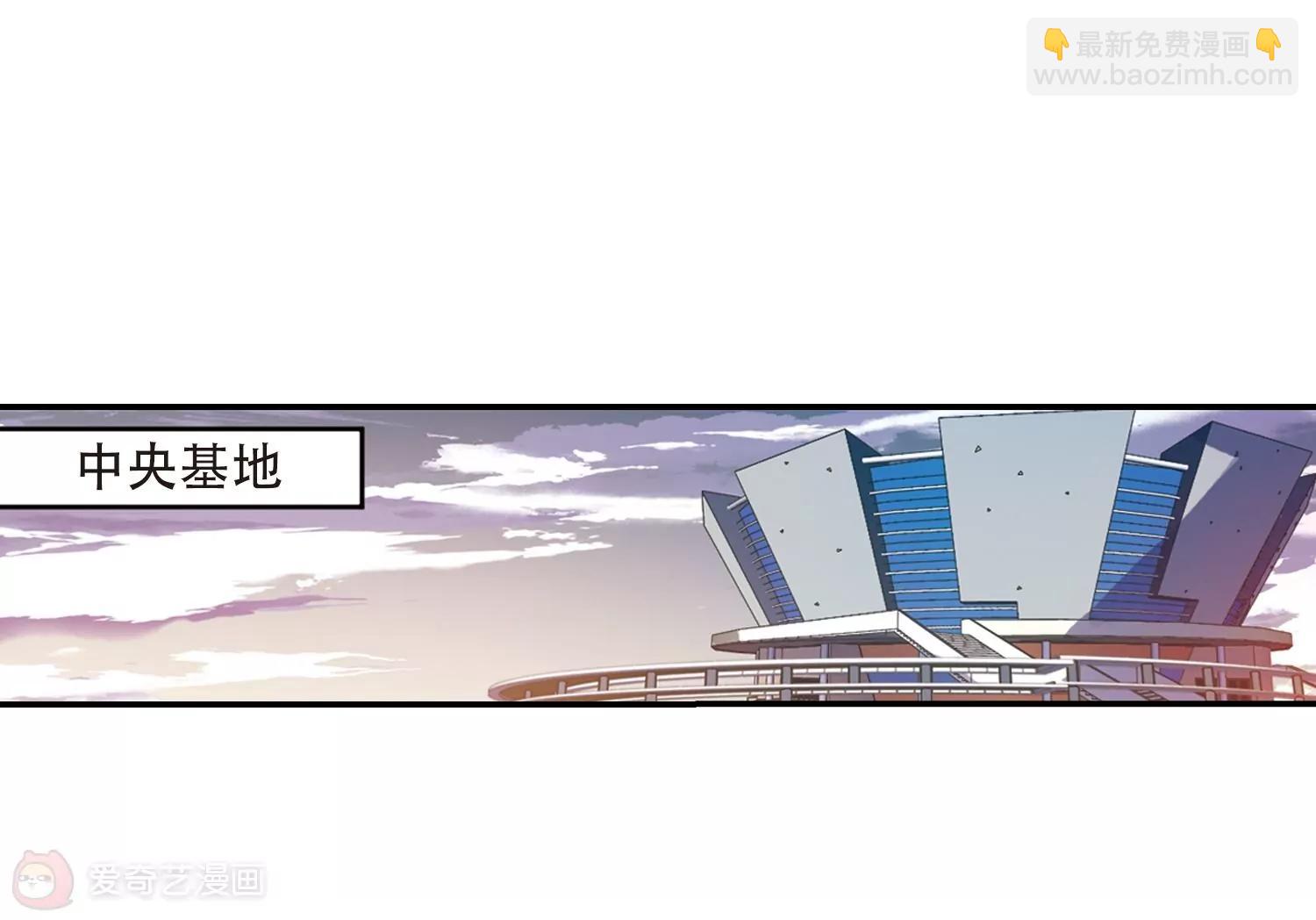 🍶穿越西元3000后 第703话  心有灵犀2 第11页
