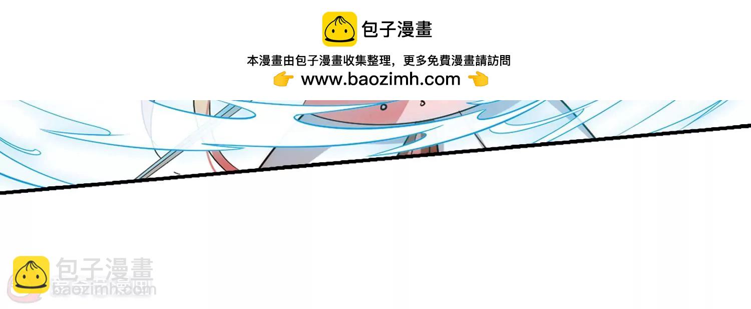 🍶穿越西元3000后 第703话  心有灵犀2 第17页