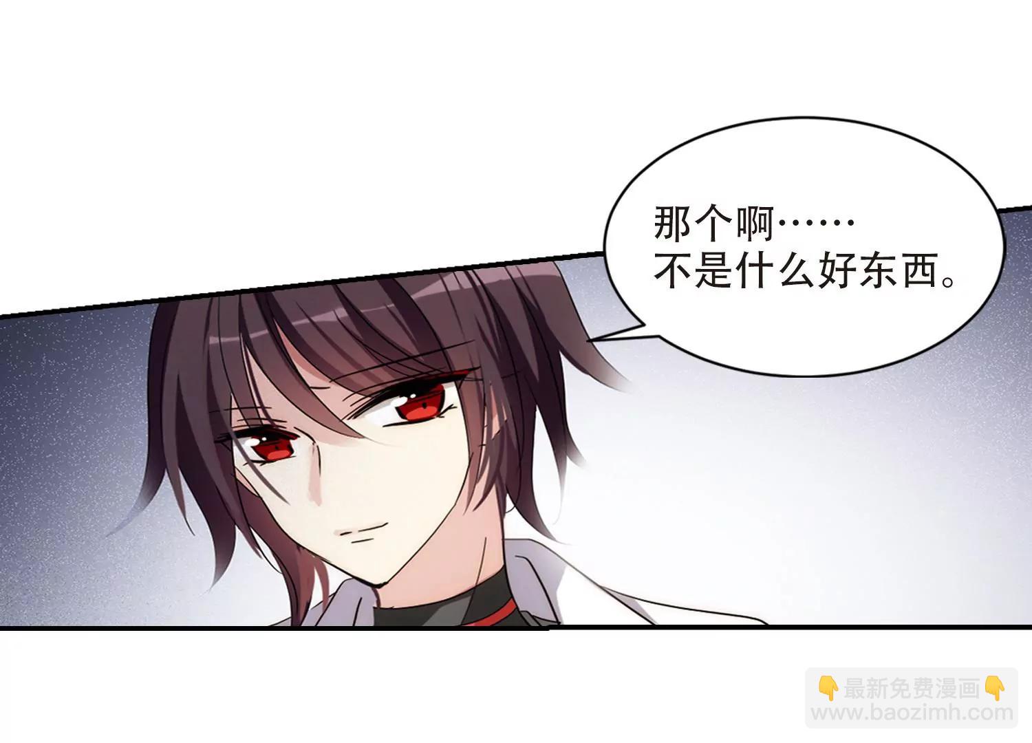 🍶穿越西元3000后 第703话  心有灵犀2 第34页